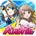 コロプラ初の学園アクションRPG『バトルガール ハイスクール』を配信開始！の画像