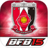 BFB 2015-サッカー育成ゲーム_icon