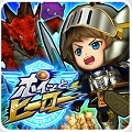 【今日プレイしたゲーム〈その2〉】セガとポケラボの共同プロジェクト！ヒーローをフリックして「ポイッと」するアクションタワーディフェンス『ポイッとヒーロー』の画像