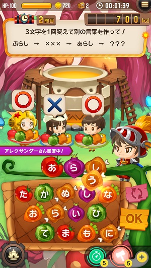 ゲーム画面イメージ。