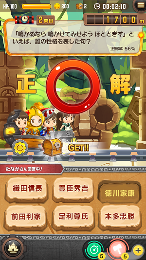ゲーム画面イメージ。