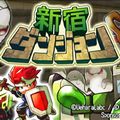 新宿の地下は完全にダンジョン！『新宿ダンジョン』をレトルト（@retokani）がプレイの画像
