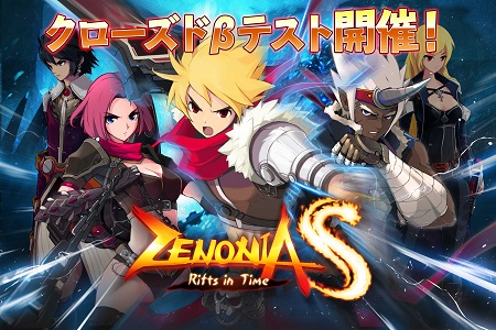 今夏正式サービス決定！