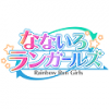 なないろランガールズ_icon