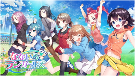 「なないろランガールズ」ティザーサイト公開。