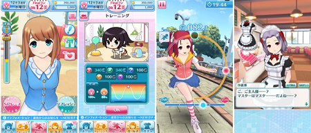 ゲームイメージ。