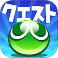 セガ『ぷよぷよ!!クエスト』期間限定で「エムプーサ襲来!」イベント開催!の画像