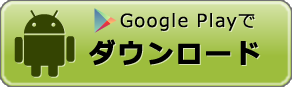 Play storeからバトルガールハイスクールをダウンロード