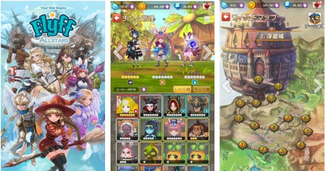 ゲームイメージ。