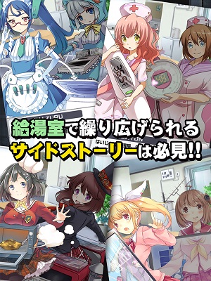 ゲーム概要2。