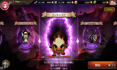 ゲームプレイ画面、イメージは開発途上のもの。