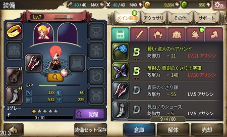 ゲームプレイ画面、イメージは開発途上のもの。