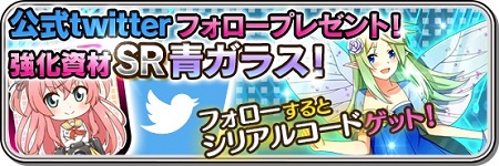 キャンペーン3。