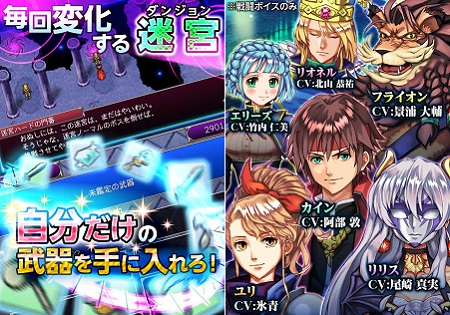 ゲームイメージ。