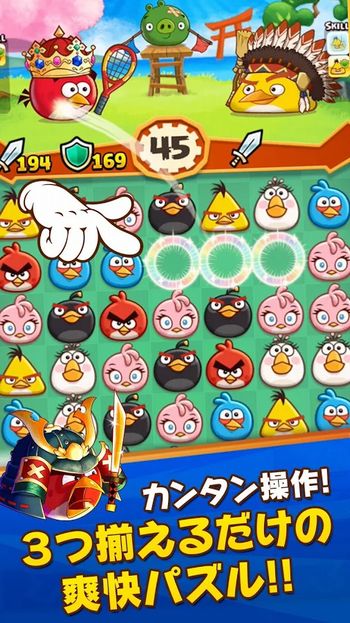 0512angry