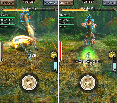狩猟笛：ゲームイメージ。