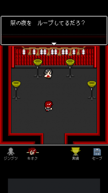 まさか…？彼も…！？