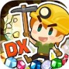 ディグディグ DXIcon
