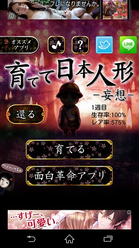 じゅじゅじゅが幼稚園生になってる…！？