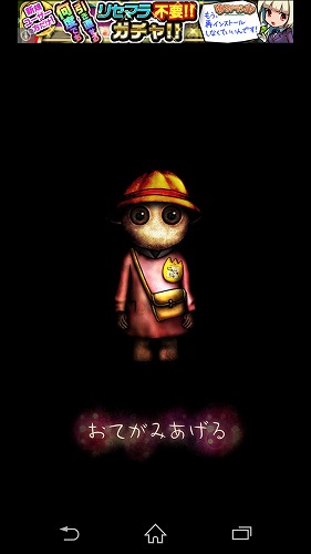 じゅじゅじゅが変化！大きくなって幼稚園生に！かわいいいいいいいいいいいいい