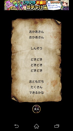 どきどき