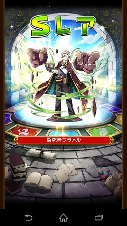 私は今回のガチャでフラメル★4をGETできましたが、他のデビルタイプ・木属性のバトモンが手持ちにいないのでどう活用するか試行錯誤中です(;´Д｀)