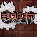 『モンスターギア』『ファンタジードライブ』『はらぺこ勇者と星の女神』期待の新作紹介！の画像