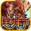 モンスターギア_icon