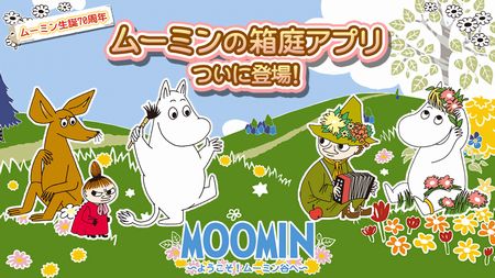 moomin