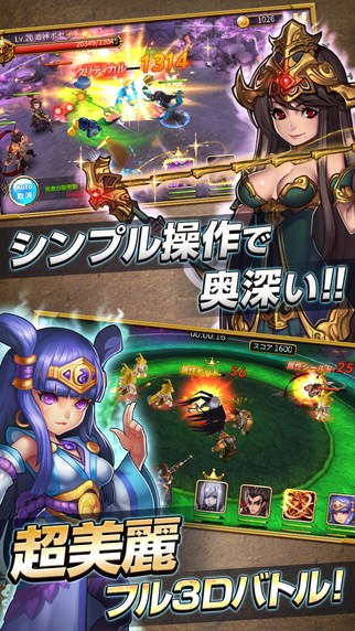 オートプレイも可能でサクサク進むぞ！