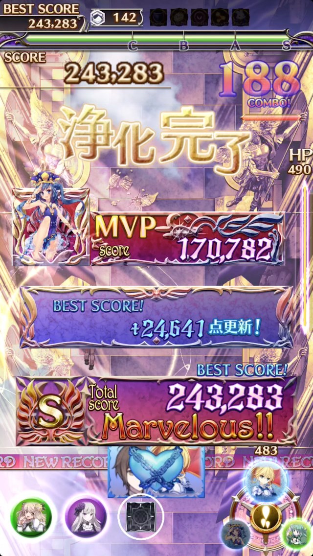 ゴシックは魔法乙女 スコア