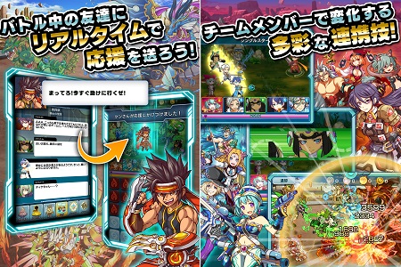 ゲームイメージ。