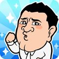 クイズバラエティゲーム『ザキヤマのクイズがくる～!? by Hot-Dog PRESS』を配信開始！の画像