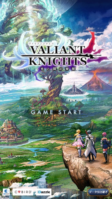 本格王道ファンタジーRPG『ヴァリアントナイツ』雨宮天など豪華声優14名のキャラクターボイス情報公開！