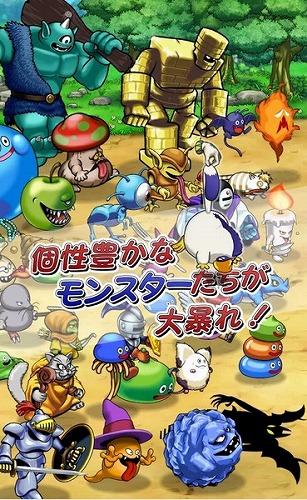 オリジナルストーリーで広がる新たなドラクエの世界！