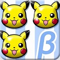 ポケモン初！スマホ向けゲーム『ポケとる スマホ版』先着1万名限定でクローズドβテスト版配信開始！の画像