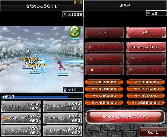 「れじぇんどクエスト」では古くからのRPG好きには馴染みのあるコマンドバトルと、ガチャというトレンドが見事に融合している。