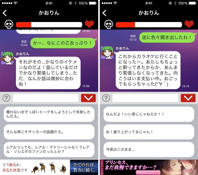 助けてください 既読スルー禁止