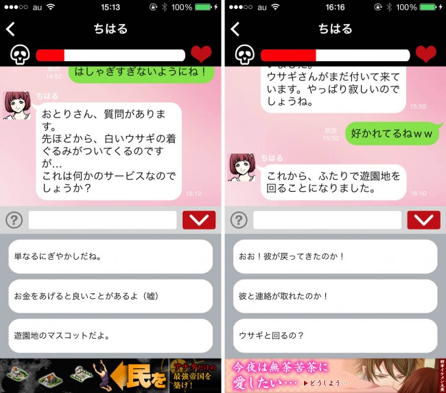 ミラーハウスで怪しいことが...