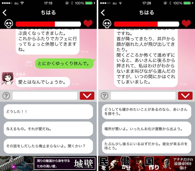 そして突然のピンチ！