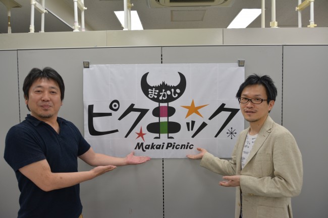 貴重なお時間、ありがとうございました！