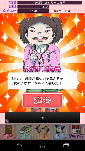 Screenshot_2015-06-15-11-31-02