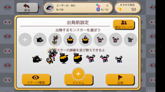 穴を掘れたり、高い所にあるアイテムをゲットできたりと、モンスごとに行動特性があり、ステージ構成を踏まえて、パーティー編成をするのが楽しい！