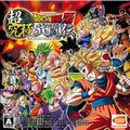 ハッチャンからバーダックまで登場キャラ100名以上！「ドラゴンボールＺ 超究極武闘伝」の第2弾PV公開の画像
