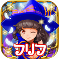 AKBが応援する「フリフオールスターズ」日本語版AppStoreアクションゲーム第1位を獲得の画像