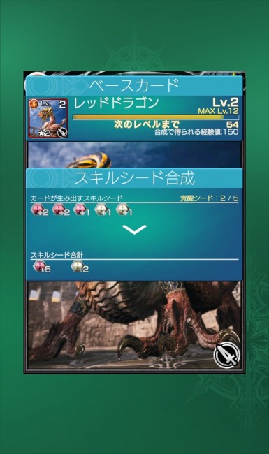 gousei1