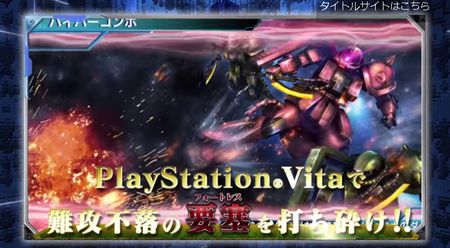 gundam0604