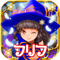 【今日プレイしたゲーム】5,000万人が遊んだオンラインRPGがスマホに！AKB48のCMでも話題な『フリフオールスターズ』の画像