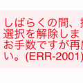 ジョジョの名言で振り返る！ジョジョの奇妙な冒険 プレミア上映会チケット争奪戦～その血の記憶～（TOHOシネマズ日劇）6/19（金）の画像
