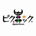 「moon」クリエーター、西 健一氏が贈る新作放置系パズル!?「まかいピクニック」リリース直前インタビュー!の画像